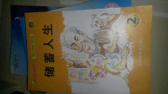 在人间读后感500字左右作文，在人间读后感600字