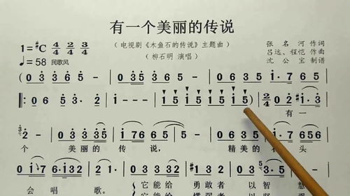 王菲《传奇》这首歌的全部歌词