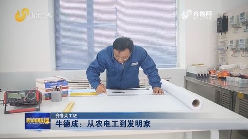 农电工是铁饭碗吗，农电工可以转正式工吗