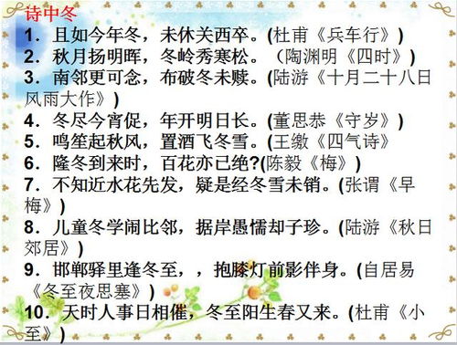 初中古诗大全500首诗，初中古诗集锦