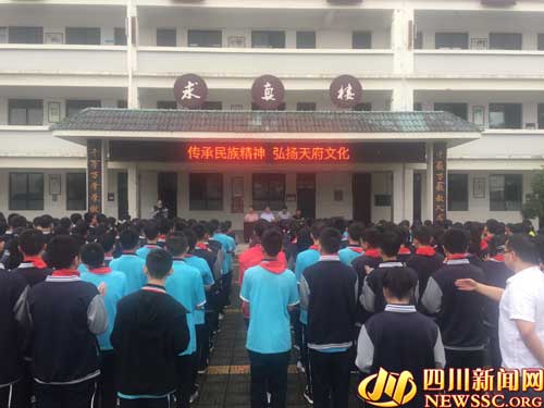 2023春季开学典礼主题有哪些