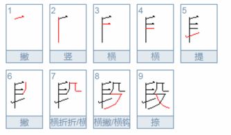 节的组词有哪些