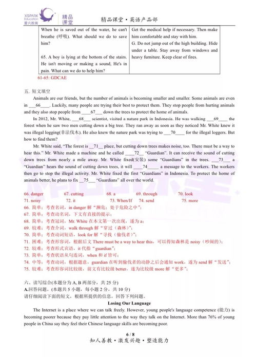 江西高考考什么卷子