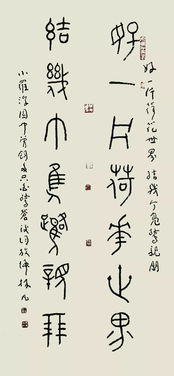 林凡 念什么，林凡读什么字