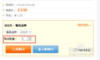 三月桃花水中的明洁是什么意思