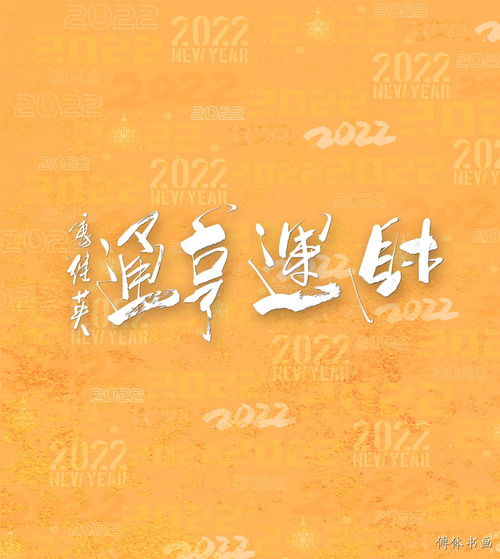 财运亨通是什么意思