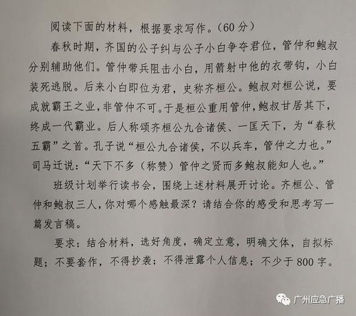 成长的印记作文600字(10篇)