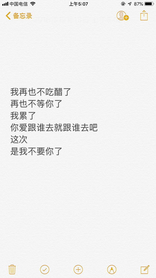 经典语录短句伤感，周星驰经典语录短句