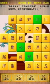 耐的成语接龙，形容忍耐的成语