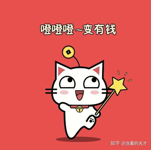 有有成语，有有必有无,有聚必有散,乃理之常