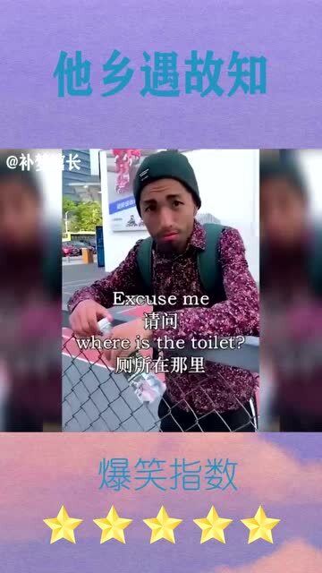 他乡遇故知的前一句怎么说，他乡遇故知的上一句