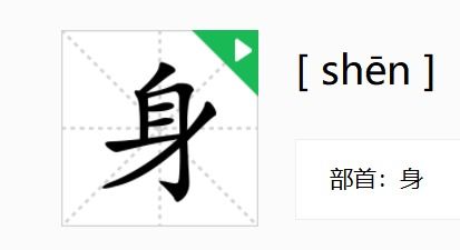 床的组词有哪些