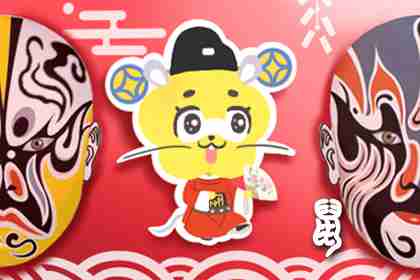 属鼠的今年多大了2021岁数表 哪年出生的?