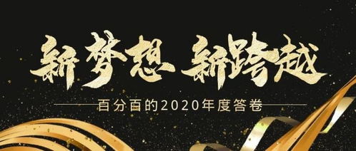 新理想求是高复，新理想学校