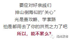 神机妙算的近义词是什么?