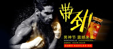 给男神的节日祝福的句子