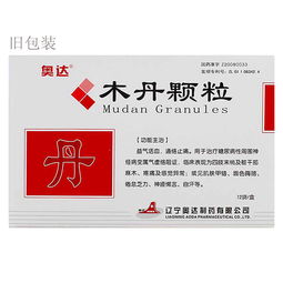 木丹颗粒的功效与副作用，木丹颗粒和甲钴胺能一起吃吗