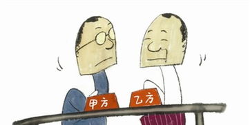 公事公办什么意思?出处是哪里?