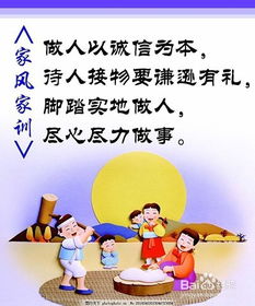 待人接物的基本礼仪，待人接物的近义词