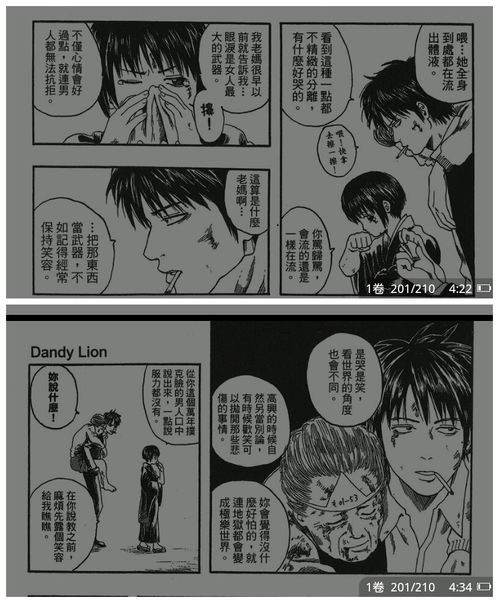 单行本是什么格式的?，单行本是什么数字