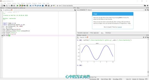 大一上学期总结和下学期计划，大一上学期总结400字