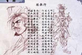 吐哺是什么动物