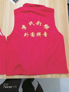 “坎肩儿”读音是什么?
