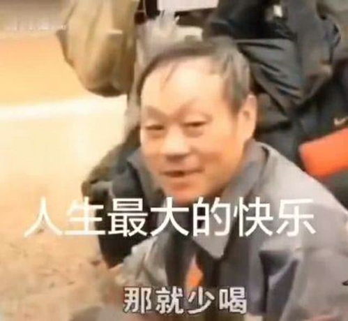 快活的什么填词语