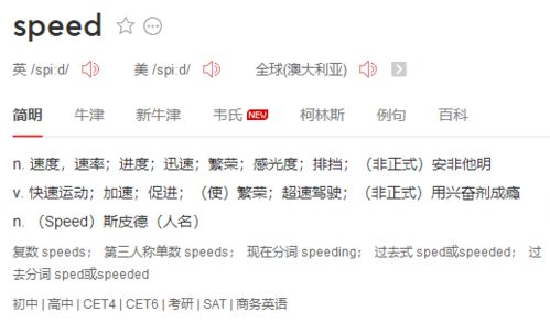 赞同的意思解释 赞同造句 近义词反义词