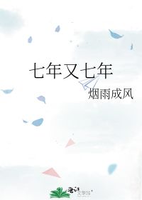 后面带风的四字成语6