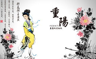 重阳节吃什么饮什么，重阳节吃什么喝什么?