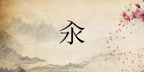氽怎么读音同音字，氽怎么读音仚