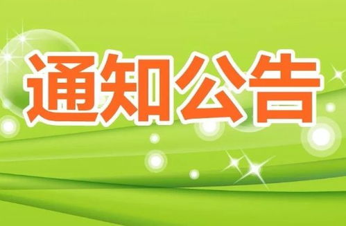 部门财政预算执行审计报告应该抄送什么机关