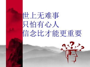 态度决定一切是什么意思，态度决定一切是谁说的名言