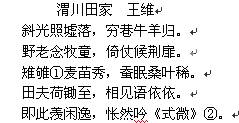 式微翻译及原文，式微翻译成白话文