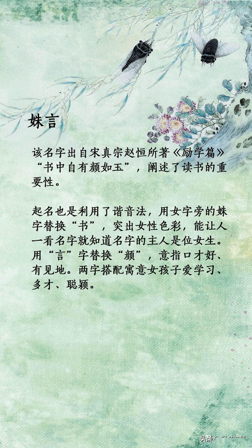 满意的近义词是什么