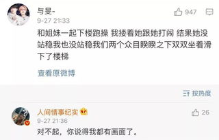 涕现代汉语意思