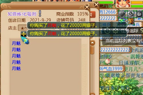 聚精会神的意思