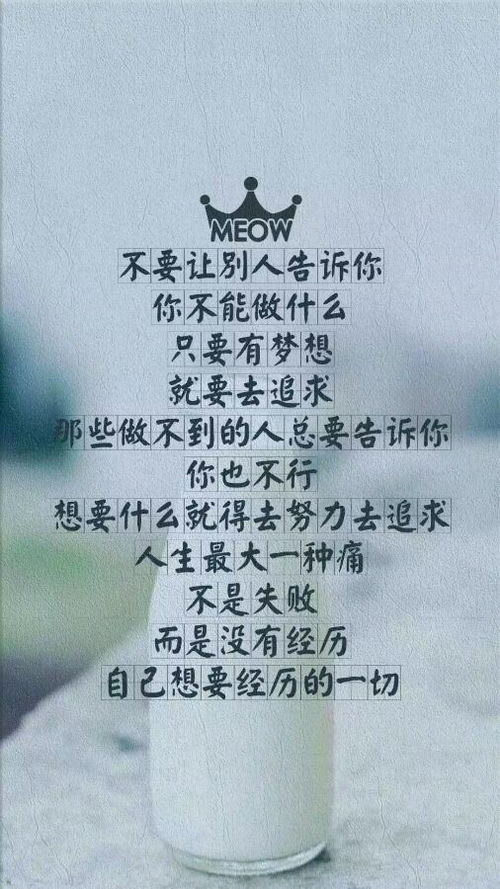 愿你不骄不躁是什么意思，不骄不躁是什么意思又是指十二生肖的哪个