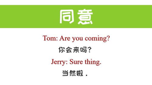 赞同的含义，赞同跟赞成的区别