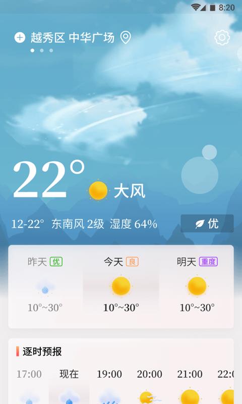 凤凰天气预报一周天气情况，凤凰天气预报20天查询百度知道