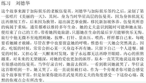 黑蝙蝠中队歌词表达了什么，黑蝙蝠中队歌词作者