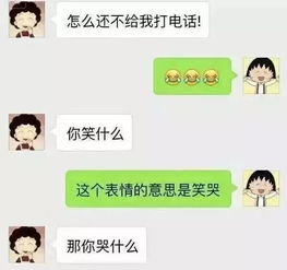 “了”在汉语中有几种意思?