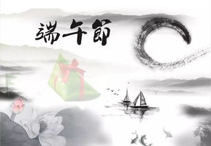 三年级端午节优秀作文300字【八篇】
