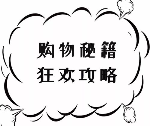 拘谨是什么意思