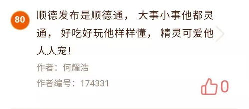 反复拜读的意思，拜读的意思是什么,用什么场合