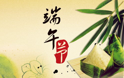 端午节作文300字左右三年级下册，四年级端午节作文300字左右
