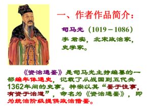孙权劝学作者简介 手法 文章 中心，孙权劝学作者简介和文学常识