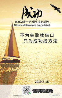 态度决定一切对吗?