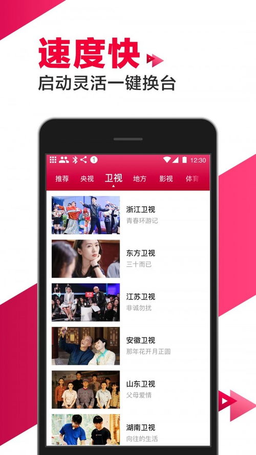 极爱tv中文字幕，极爱电视剧泰剧免费观看全集